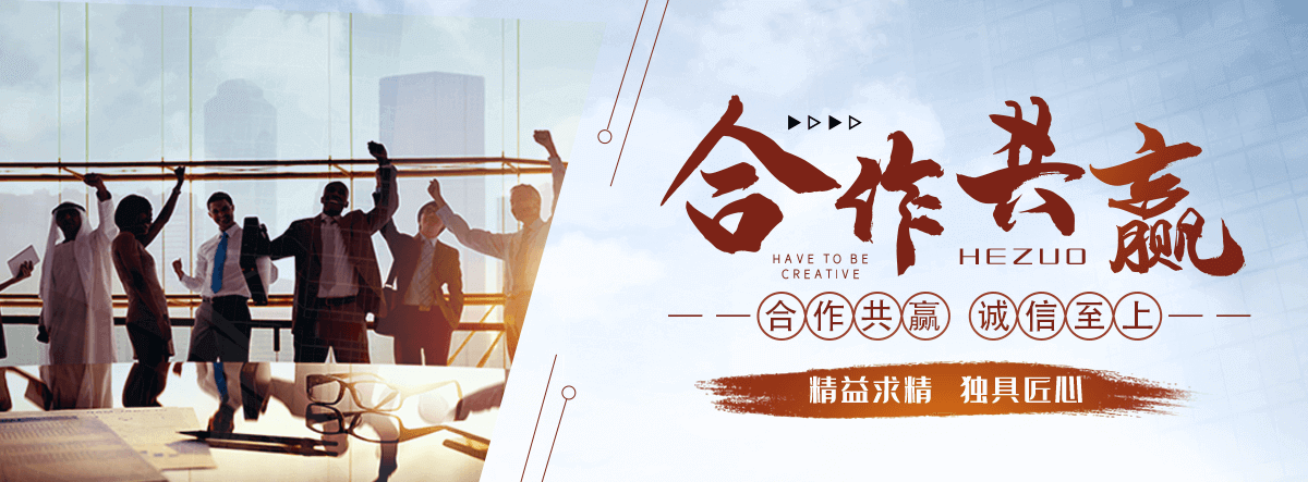 合川化学工业合成材料老化质量监督检验中心